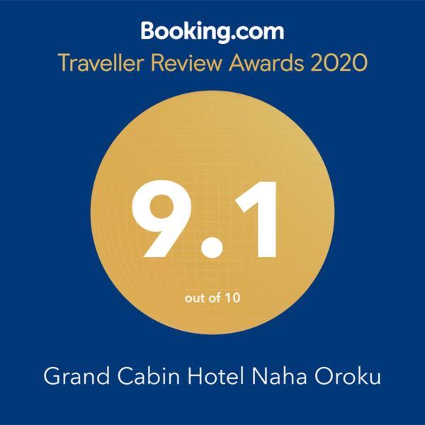 Grand Cabin Hotel Naha Oroku Εξωτερικό φωτογραφία